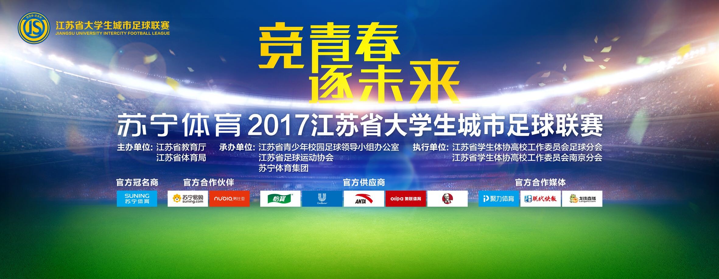 布雷默目前的合同在2027年到期，尤文希望和他续约至2028年，尤文总监吉恩托利已经为此工作了一段时间。